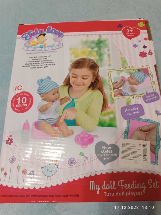 Лялька  та пупс для дівчинки