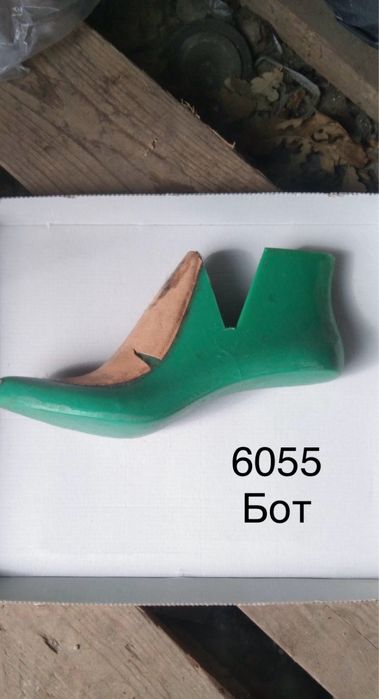 Колодки обувные женские