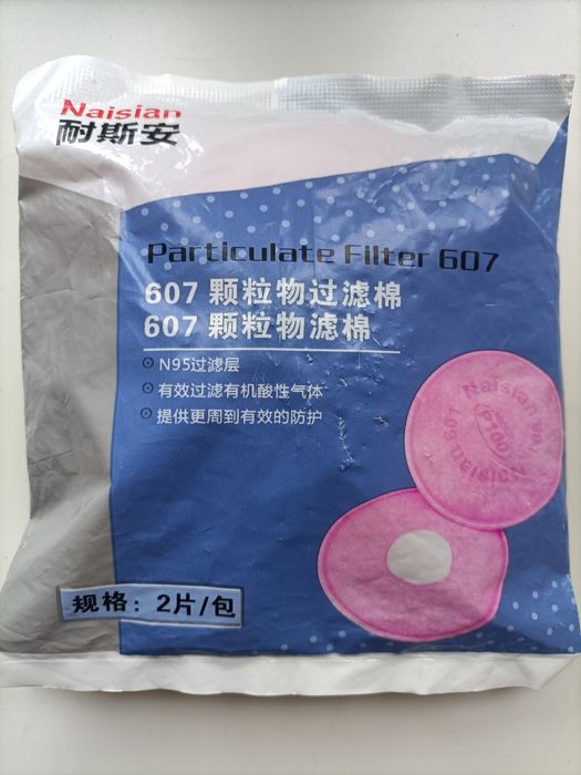 Фільтра пилові на маску ЗМ