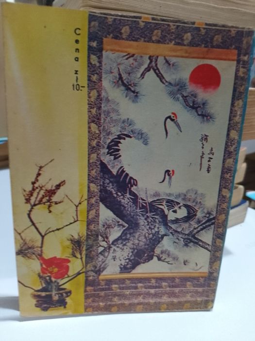 Gasperowicz, Radwańska Ikebana