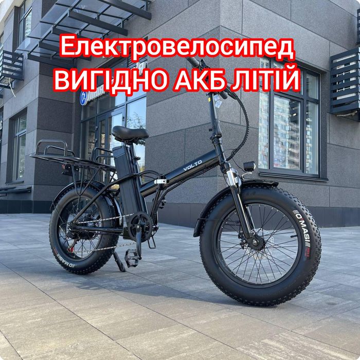 ‼️Електроскутер велоскутер байк електровелосипед ХІТ СЕЗОНУ‼️