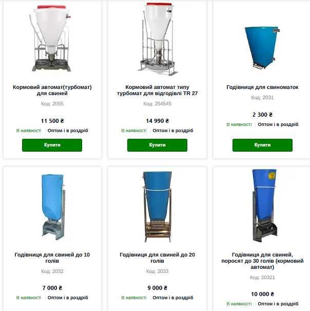 Коврик для обогрева поросят, килимок для поросят