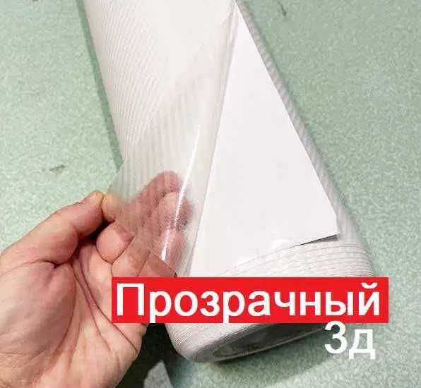 Карбоновая пленка 3Д 5Д карбон 3D и 5D Карбоновая наклейка