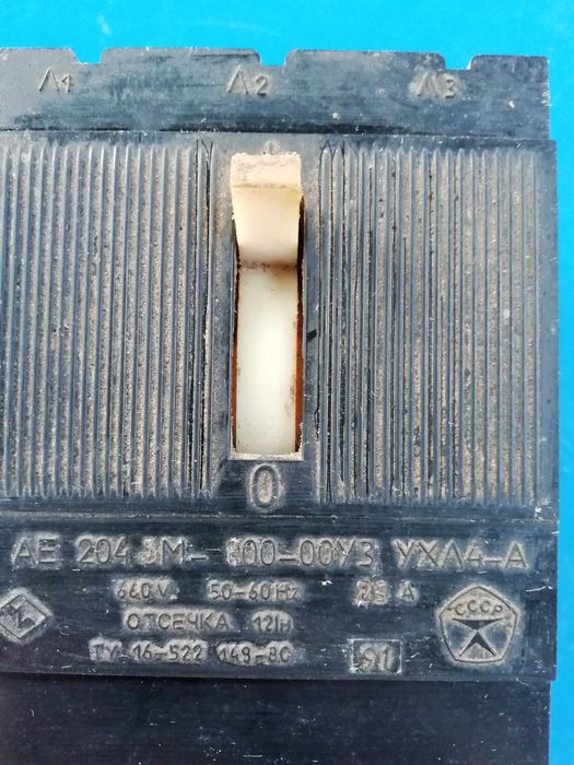 Автоматический выключатель АЕ 2043 М 25А