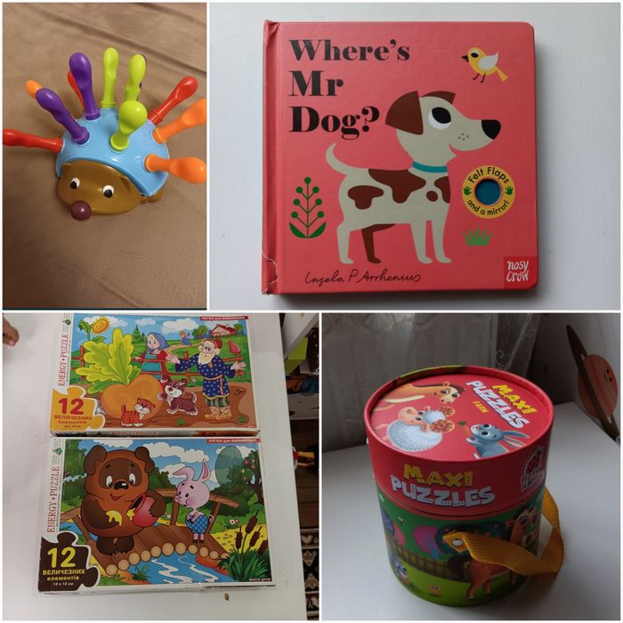 Розвиваючі іграшки