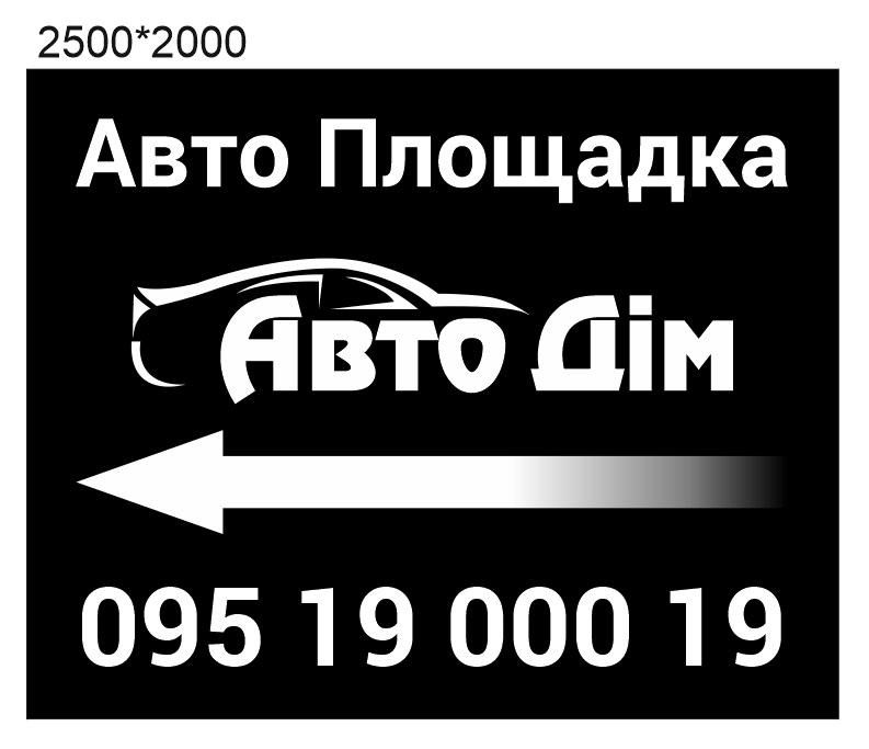 Авто выкуп Ваз Заз,Газ,Део,Иномарки