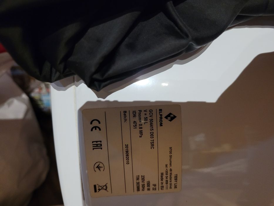 Bojler elektryczny 50l drugi 75l AKTUALNE!!