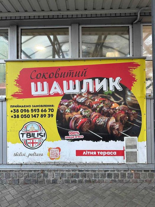 банер друк на банері