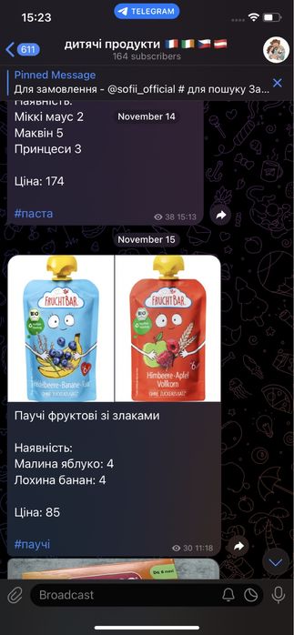 Детская каша bledine 6+ франция bledina nestle babylove