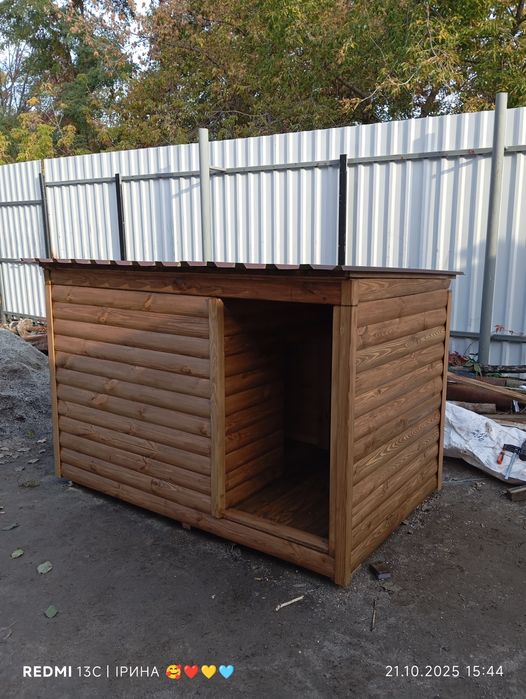 Будинок для собаки