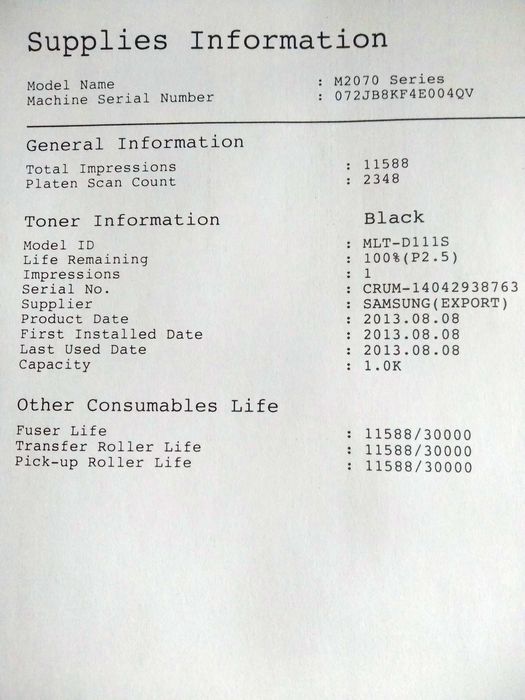 МФУ принтер сканер Samsung Xpress M2070