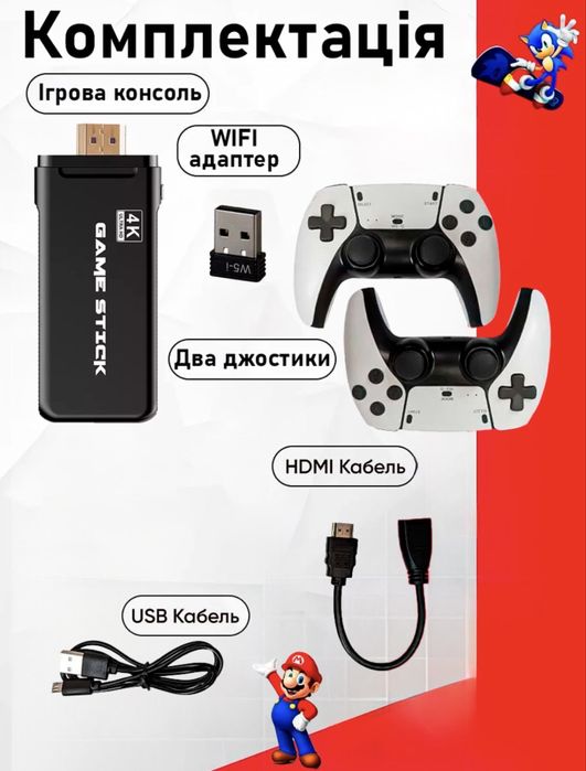 Ігрова Приставка
