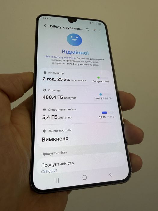 Samsung s24+ 512gb. Neverlock
