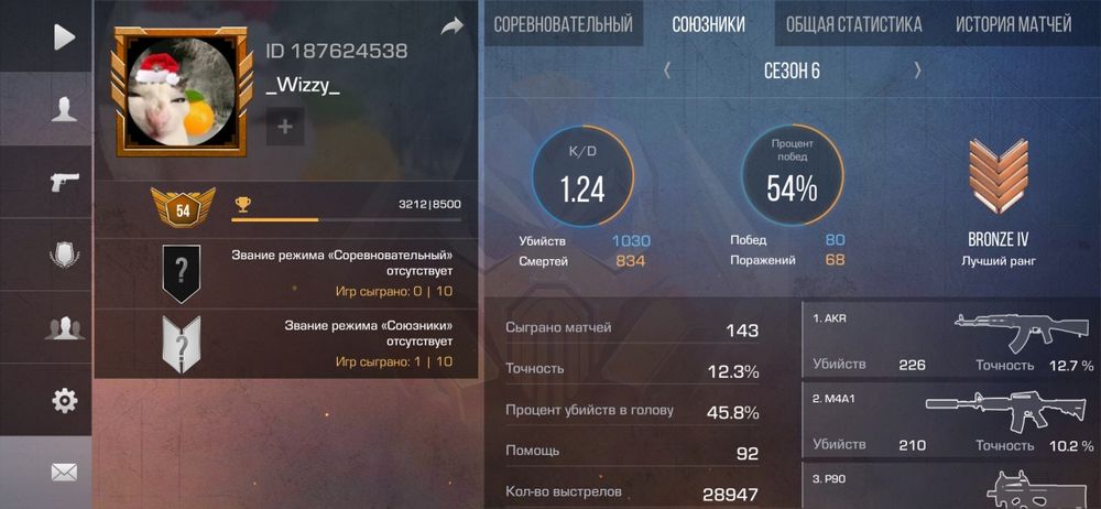 Продаю акаунт в стендофф 2