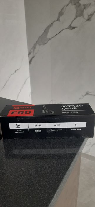 Дотягувач дверей FRD B5W EN5 (до 120кг/1250мм,  білий)