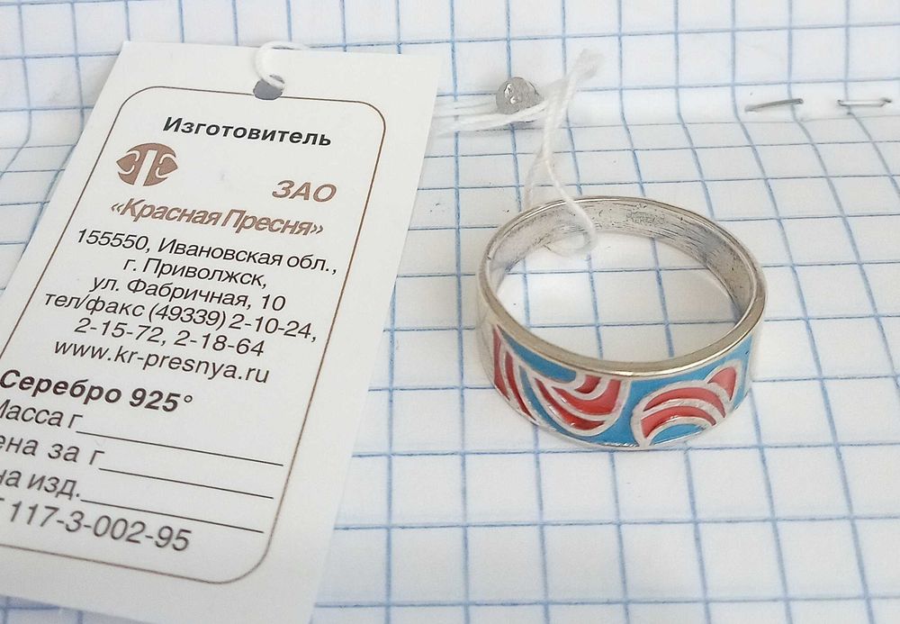 Кольцо Колечко перстень Эмаль. Серебро 925 проба