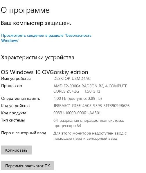 Ноутбук HP 3168NGW