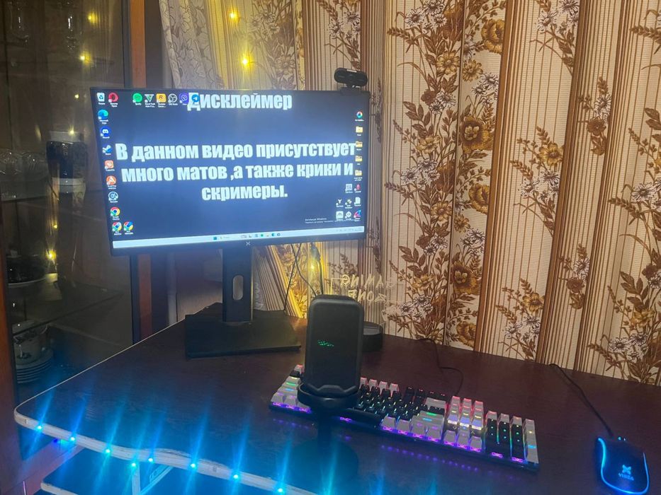 Ігровий персональний компютер
