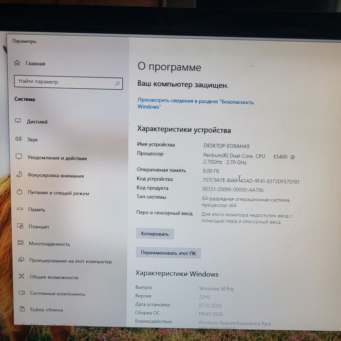 Системник HP Compaq 500B MT