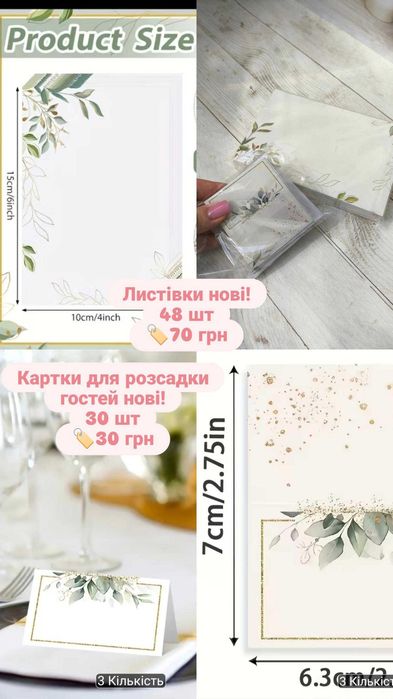 Весільний декор на капот/скринька для грошей/окуляри