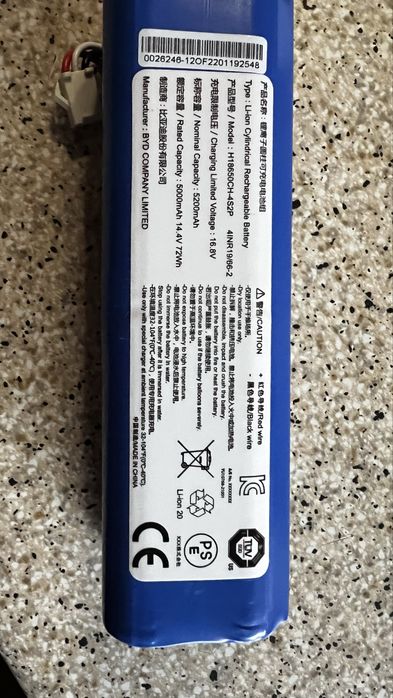 Оригінальна аккум.батарея 5200 mAh (82%) з пилососа Xiaomi EVE Plus