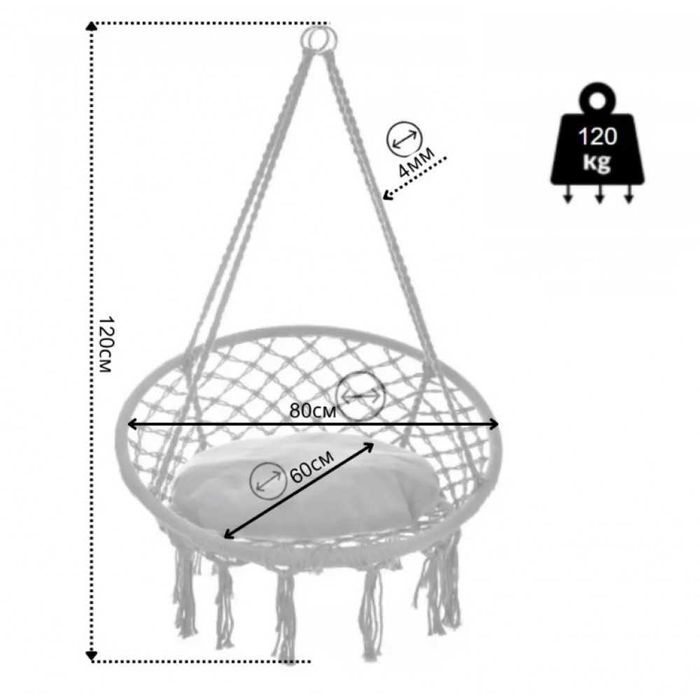 Підвісне крісло-гойдалка,гамак,качеля,лелека,НАКЛАДНИЙ