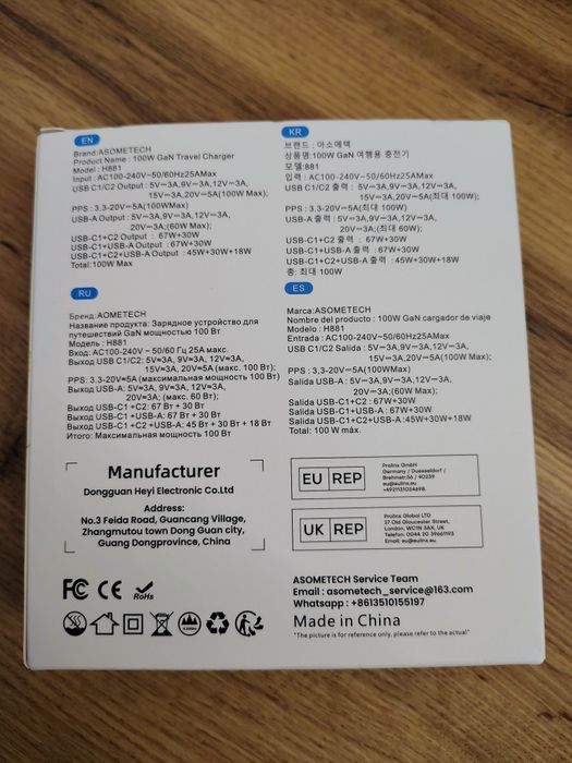 Зарядний пристрій Asometech 100W GaN з LED-дисплеєм і 3 порта