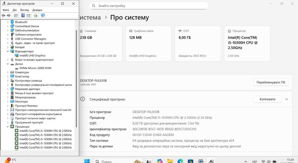 Dell Latitude 5411 FHD IPS i5-10300H/8GB DDR4/256GB SSD NVMe