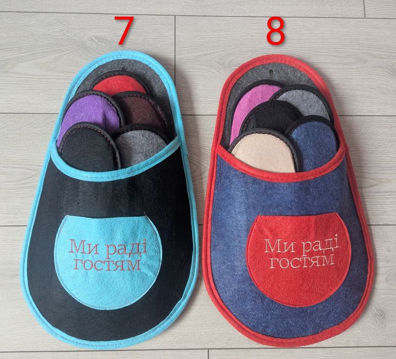 Набір гостьових тапочок, тапки 5в1, тапки для гостей. Це ОПТОВА ціна