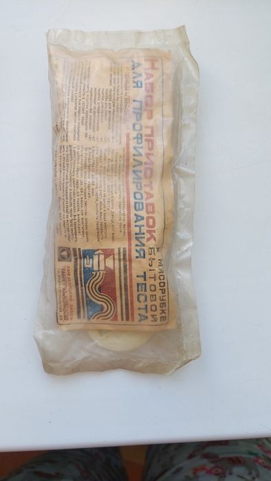 Набор к мясорубке