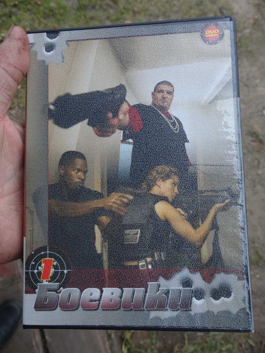 Бойовики.11 фільмів.