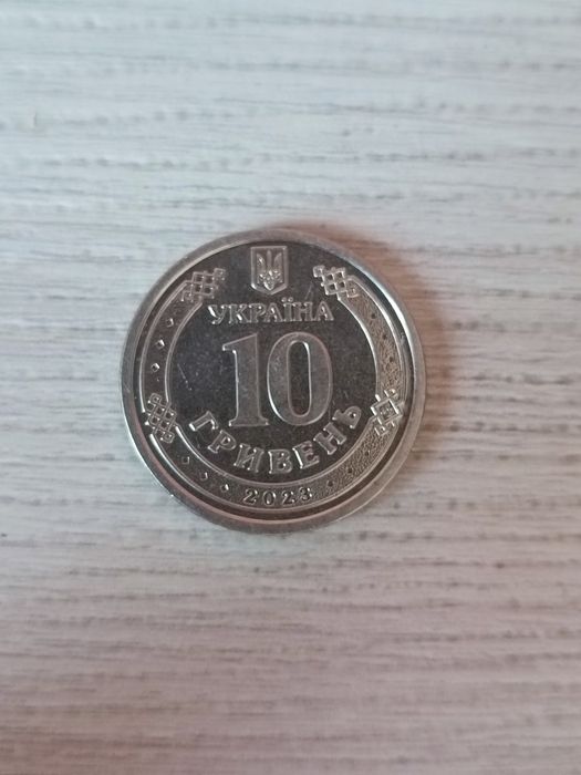 Коллекционная монета 10 грн