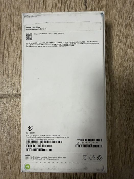 IPhone 15 Pro Max 1 TB Natural Titanium