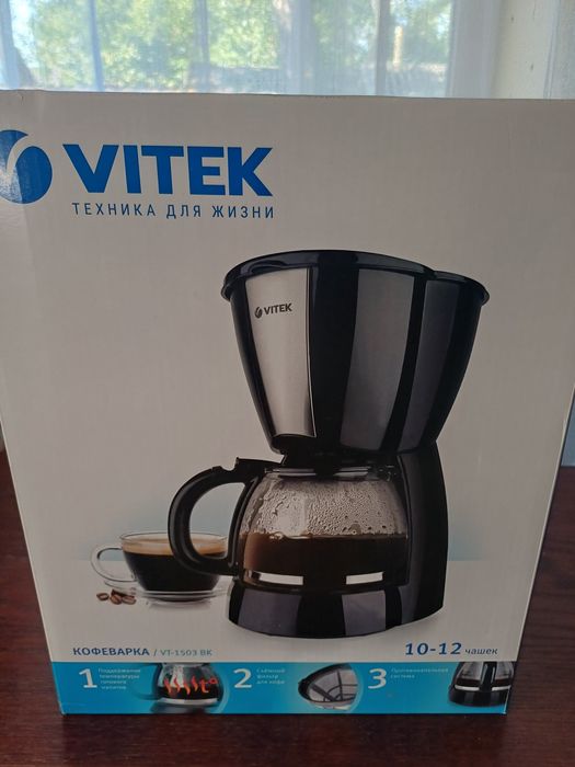 Кавоварка VT-1503 BK від компанії VITEK