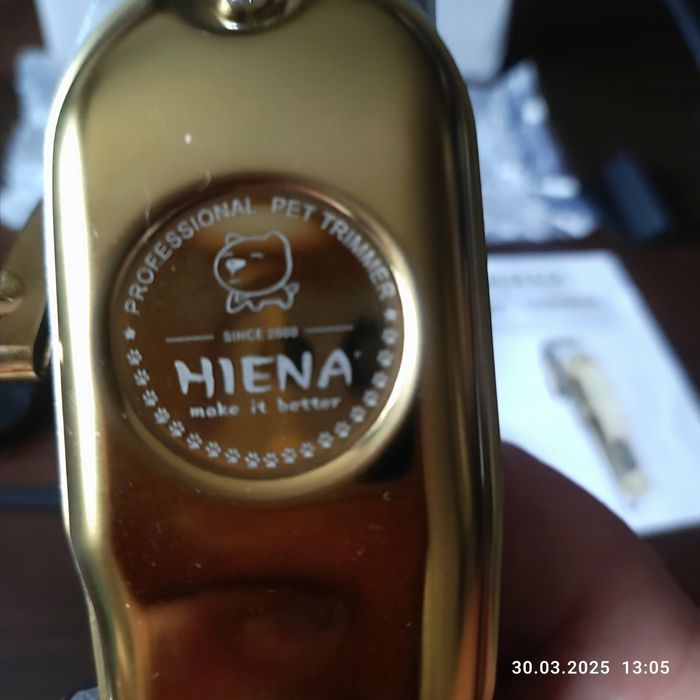 Новая машинка для животных