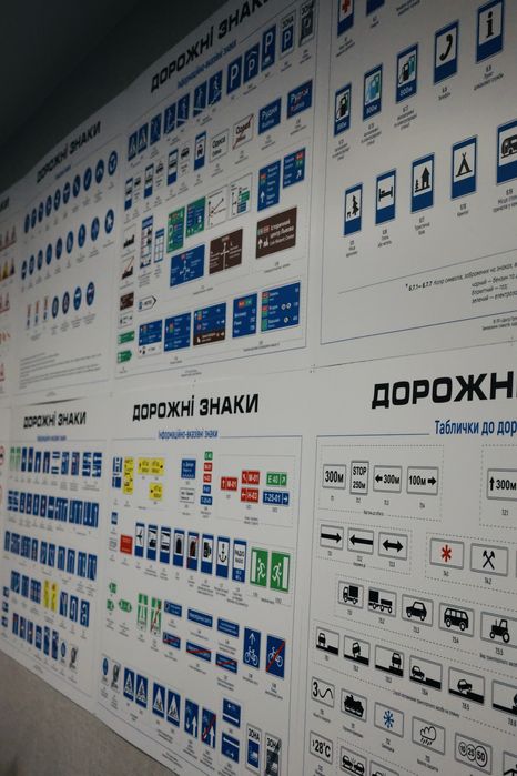 Автошкола «УВЦ» ЖМАІ (Житомир)