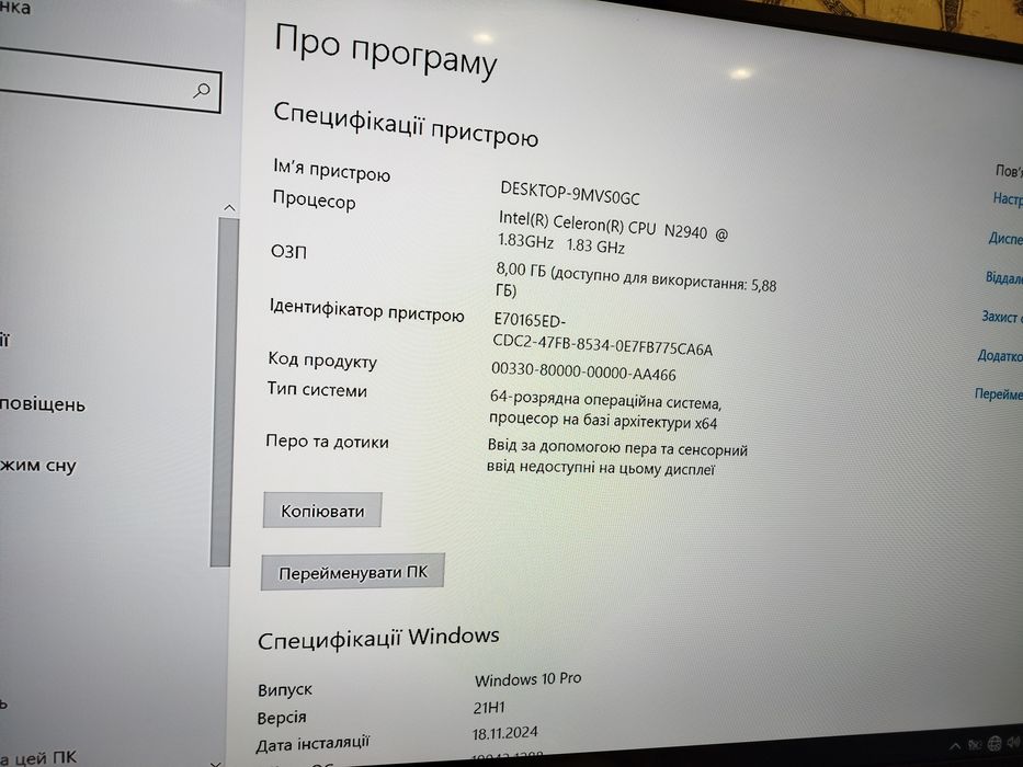 Материнка плата  Acer Aspire ES1-512,з Проц. чотирядер Сeleron N2940