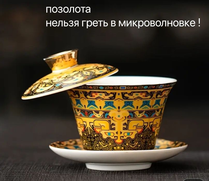 ГАЙВАНЬ Якісний Дорожний набір китайської чайноi церемонiї піали для пуер дахунпао тiгуанiнь
