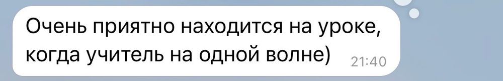 Репетитор словацької мови