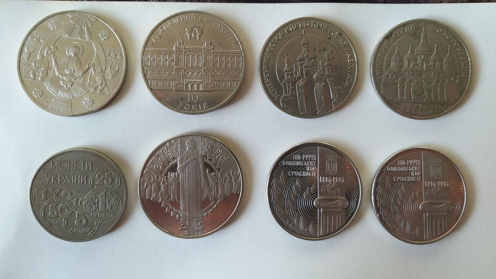 Монета 5 гривен 2 гривны