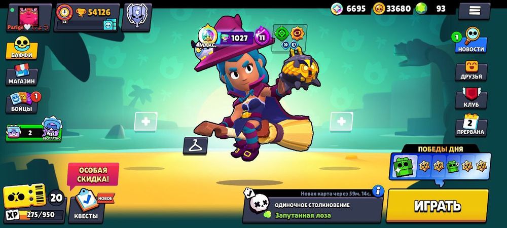 Аккаунт Brawl stars