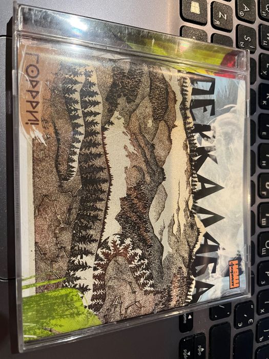 Перкалаба Рок Екзистенція 2000 Таврійські ігри Легенди Химерного Краю