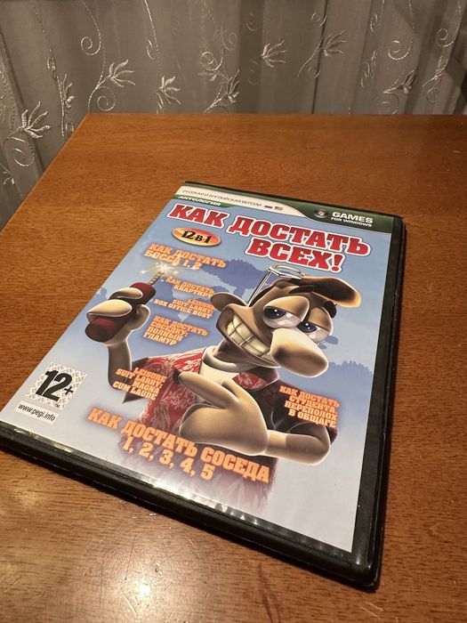 Диск «Как достать всех!» с играми для пк