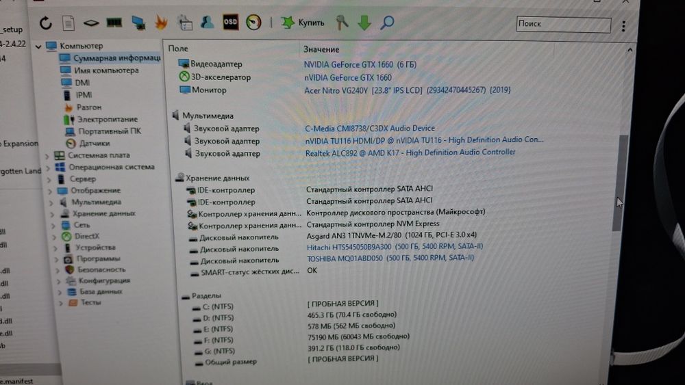 amd ryzen 3 3300x - купити комп'ютери та комплектуючі - Ціна на OLX.ua