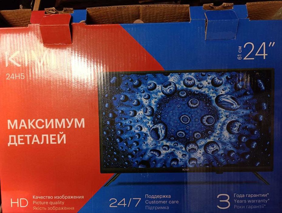 телевизор KIVI 24H5   HD  24"  новый в упаковке