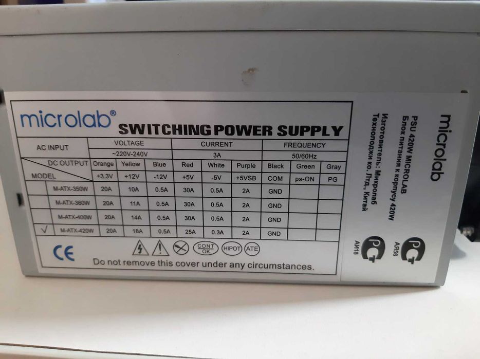 Системний блок ПК.