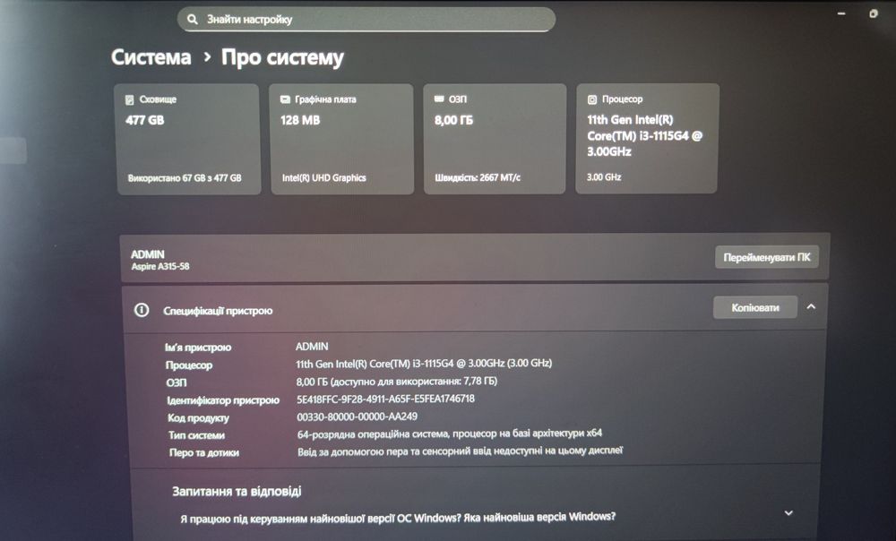 Ноутбук Aspire A315-58