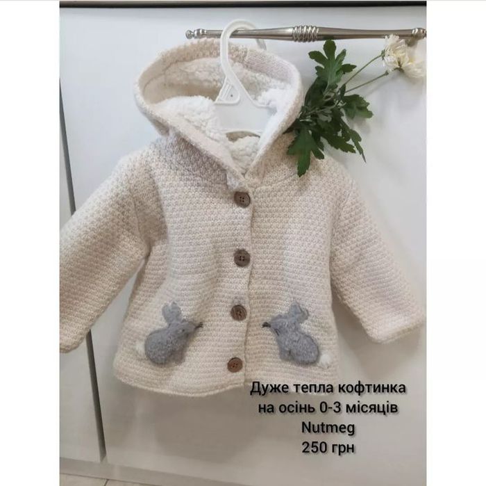 Кофтинка,пальтішко