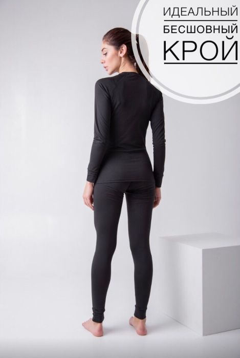 Термобелье коламбия Columbia Omni Heat.Термобілизна колумбія 48 L