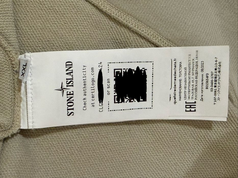 Stone island Ghost piece beige sweatshirt